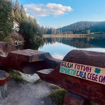 Beni * Smolyan
